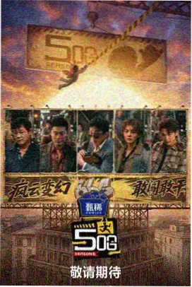 国产91成人 乘风2023